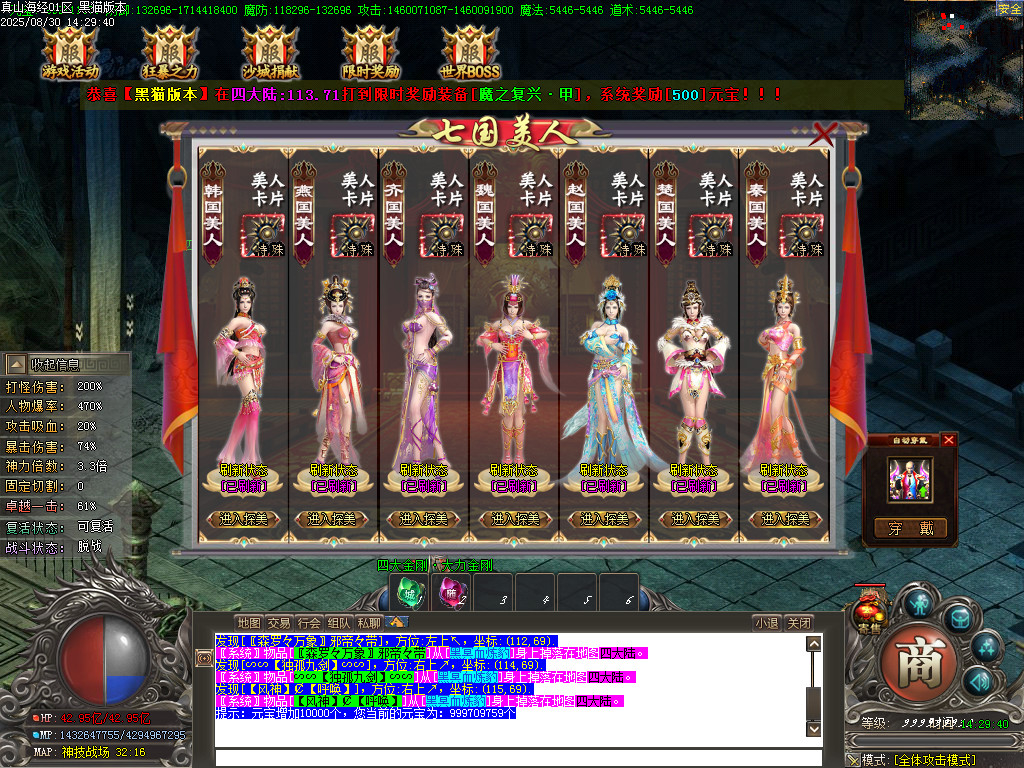 Images38.BMP