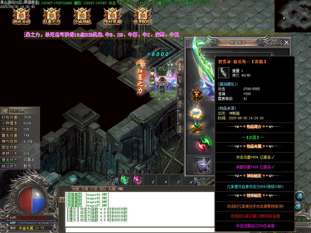 Images48.BMP