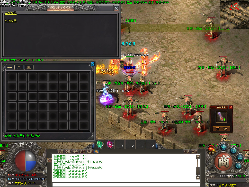 Images44.BMP