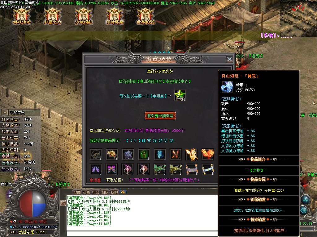 Images45.BMP