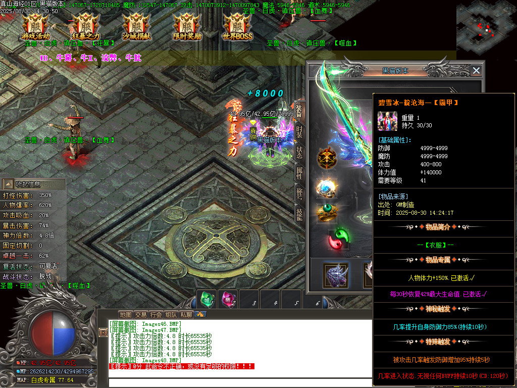 Images49.BMP