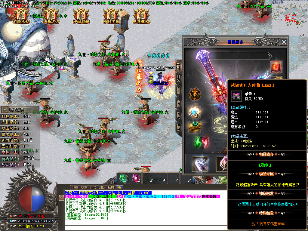 Images52.BMP