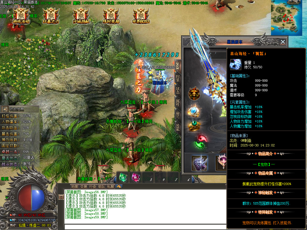 Images60.BMP