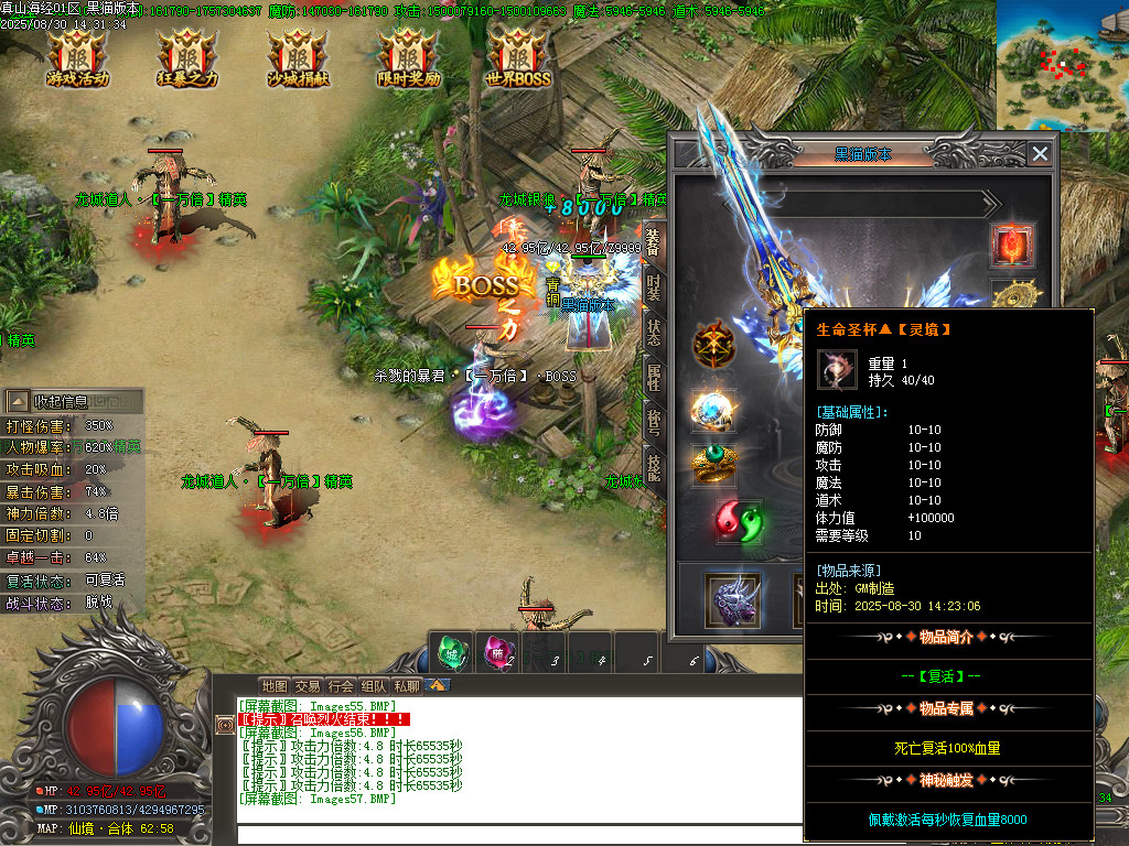 Images58.BMP