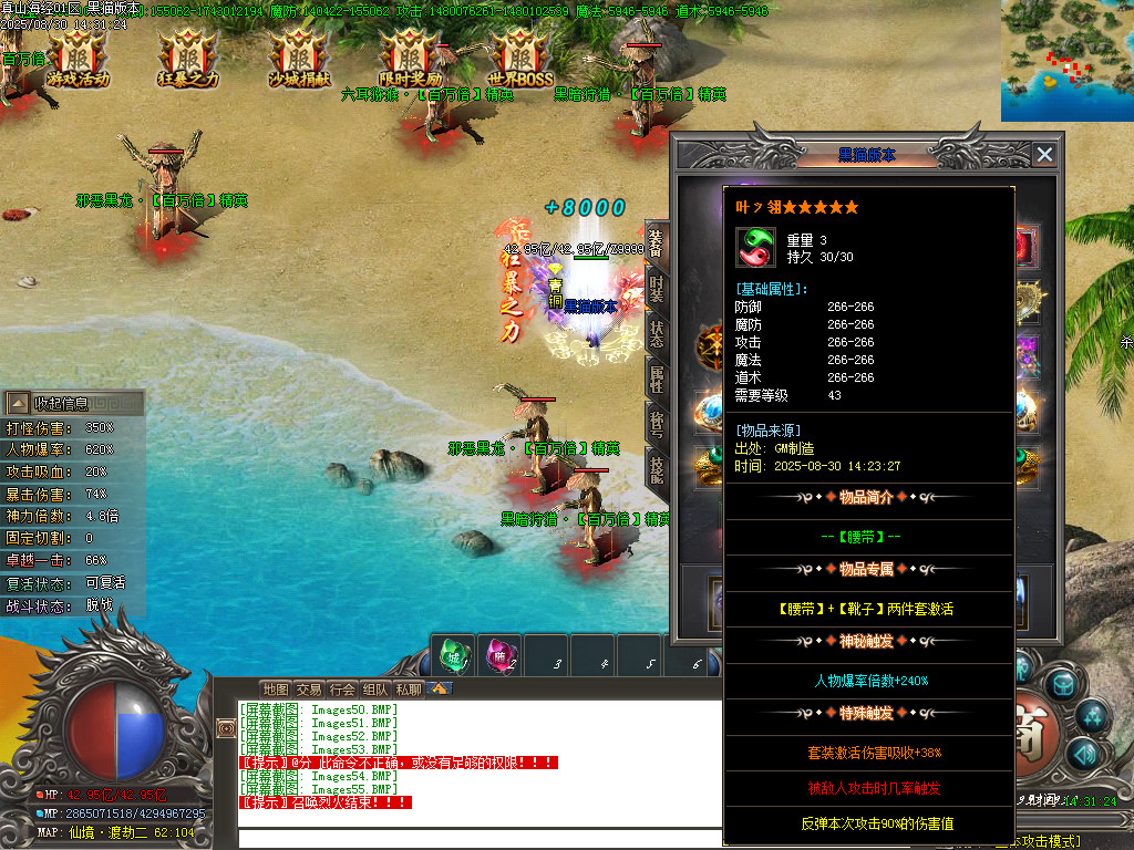 Images56.BMP
