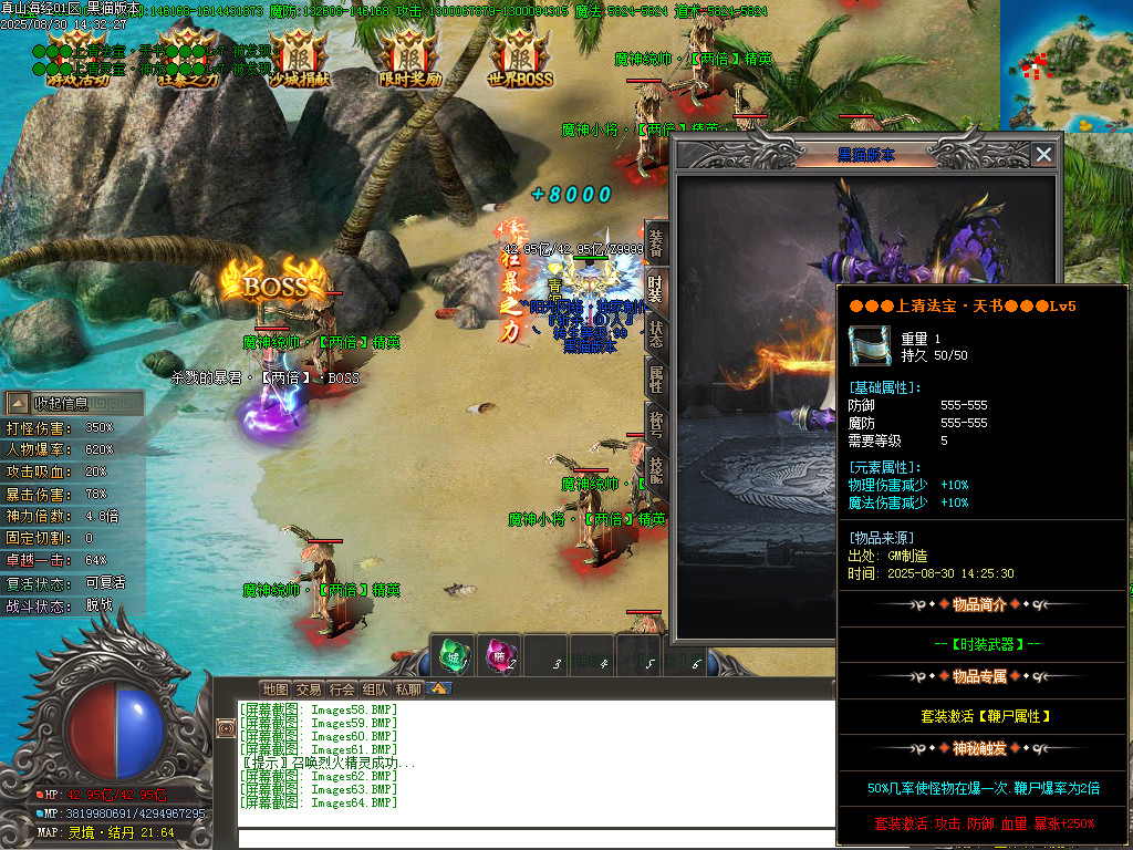 Images65.BMP