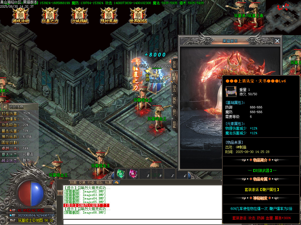 Images67.BMP