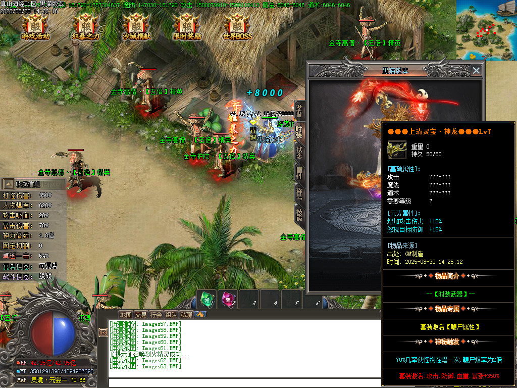 Images64.BMP