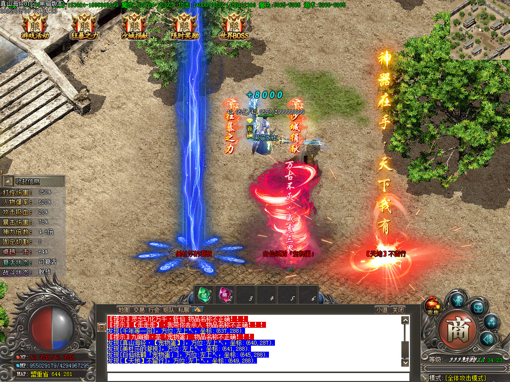 Images70.BMP