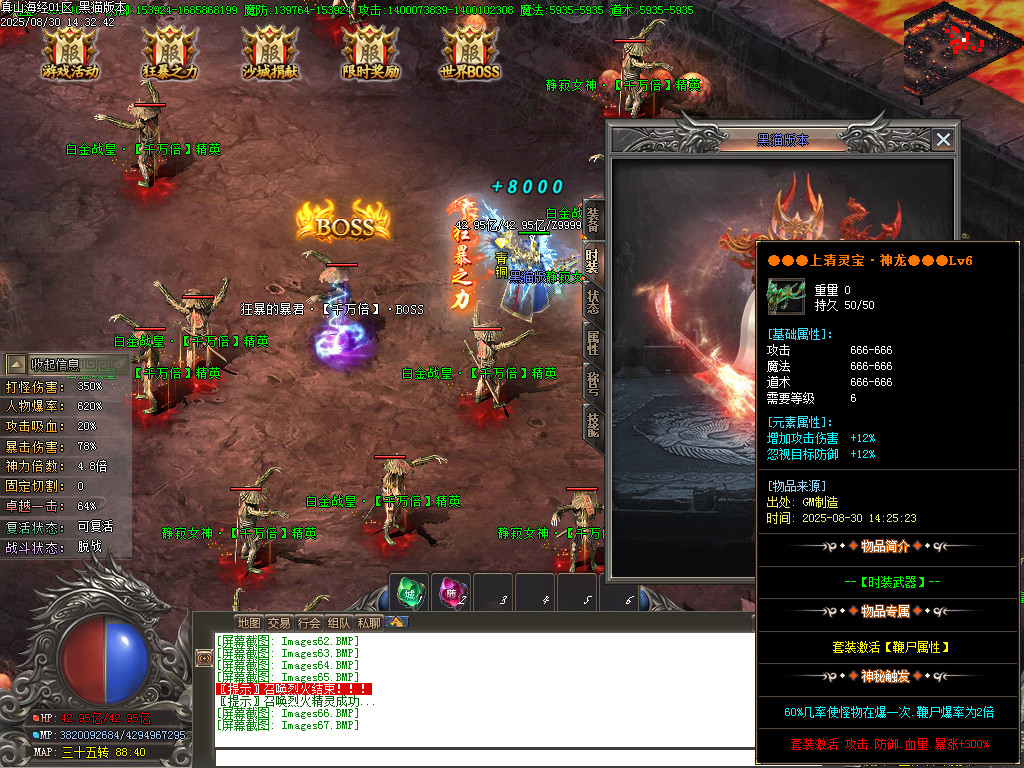 Images68.BMP