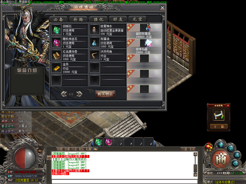 Images69.BMP