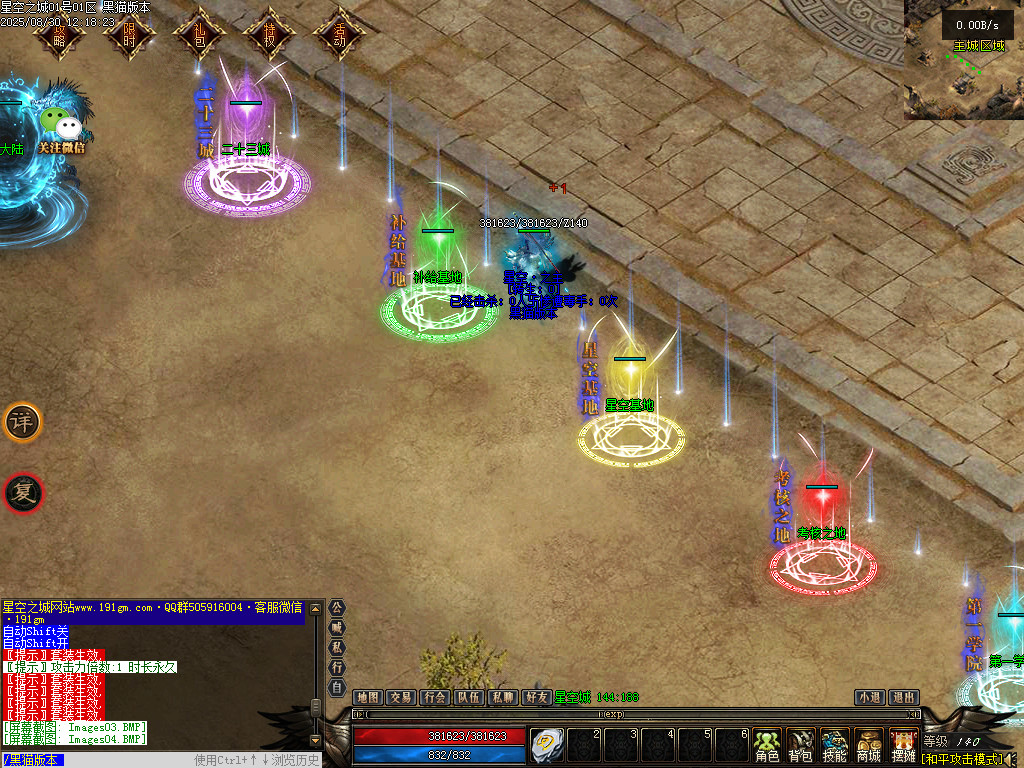 Images06.BMP