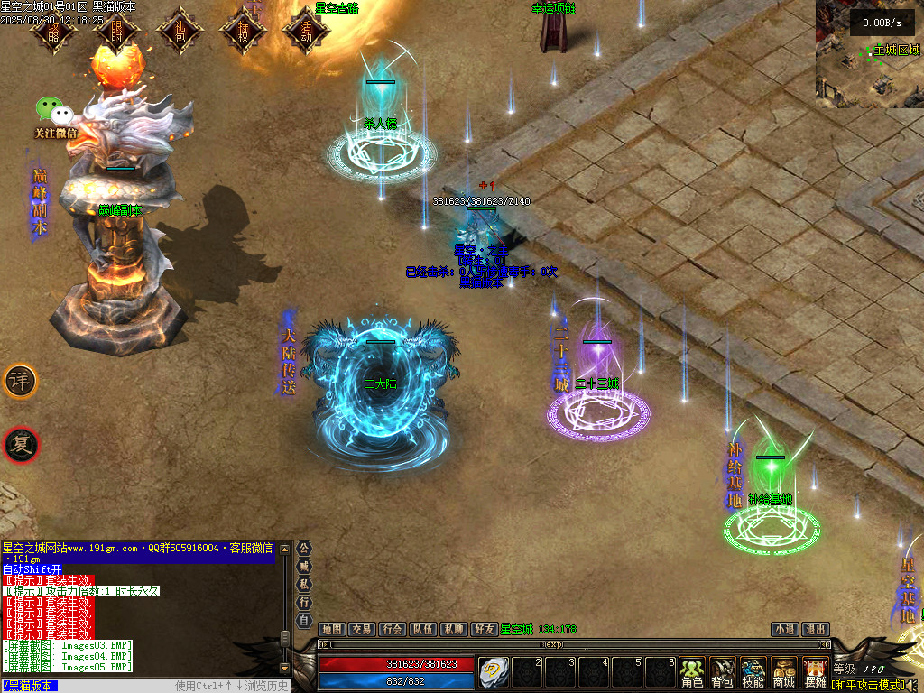 Images07.BMP