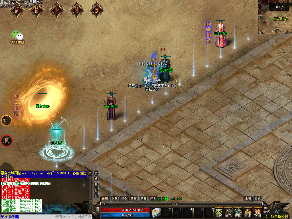 Images08.BMP