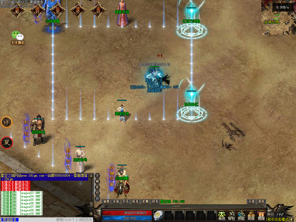 Images11.BMP
