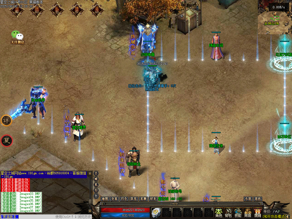 Images10.BMP