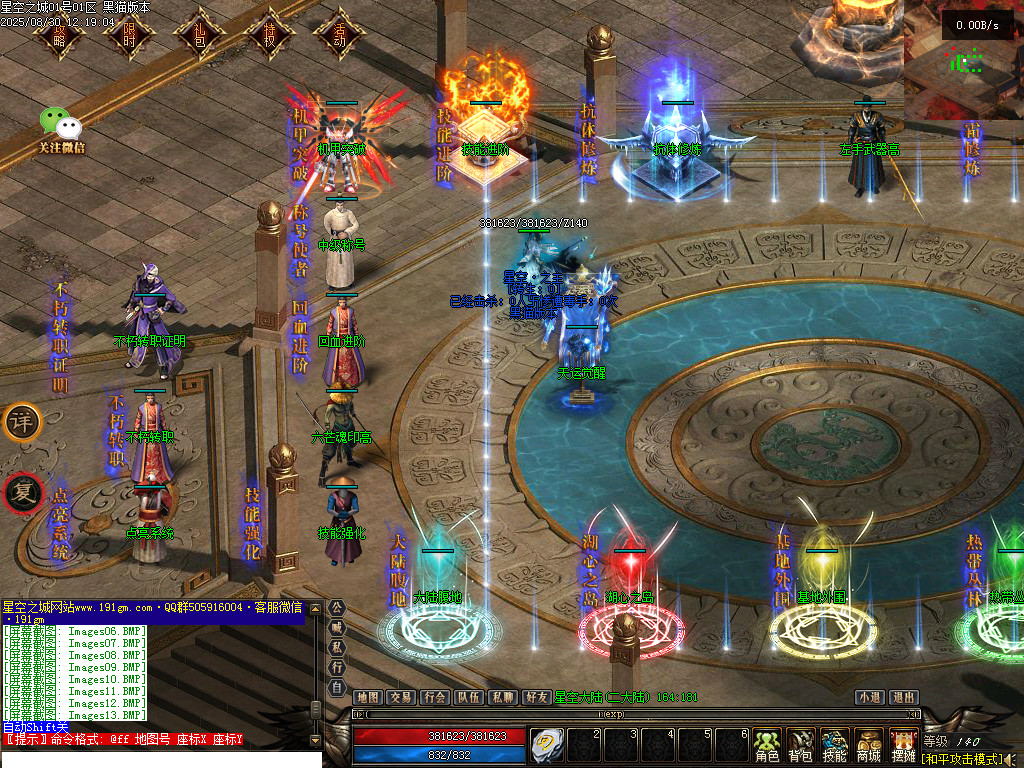 Images14.BMP