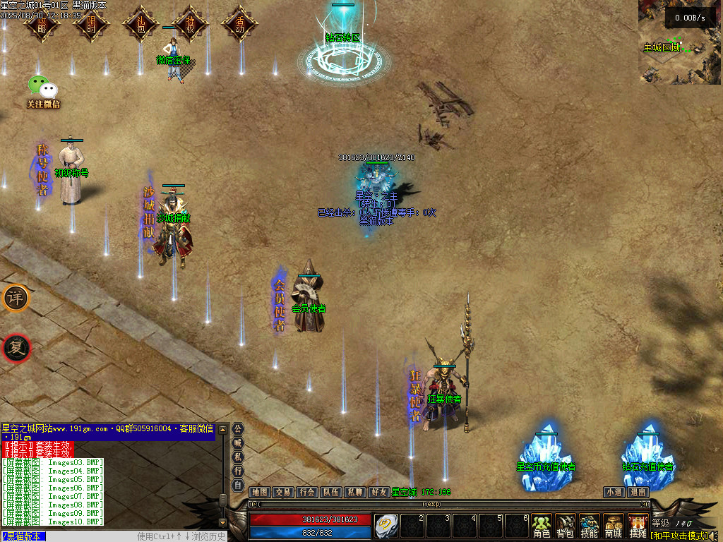 Images12.BMP