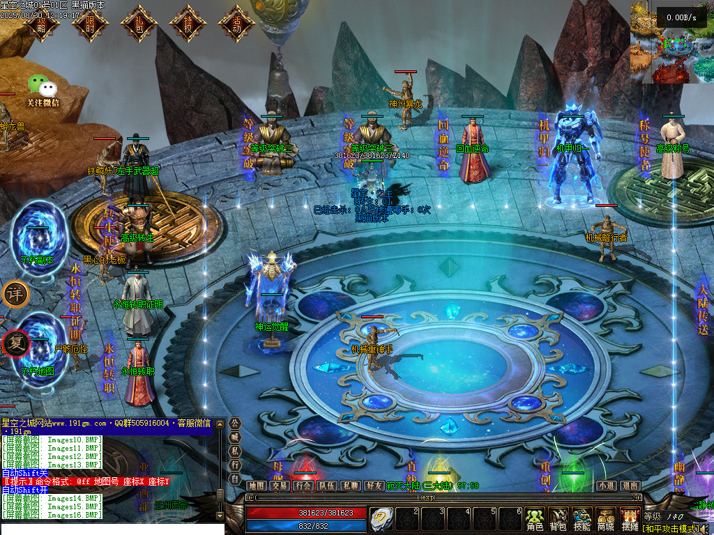 Images17.BMP