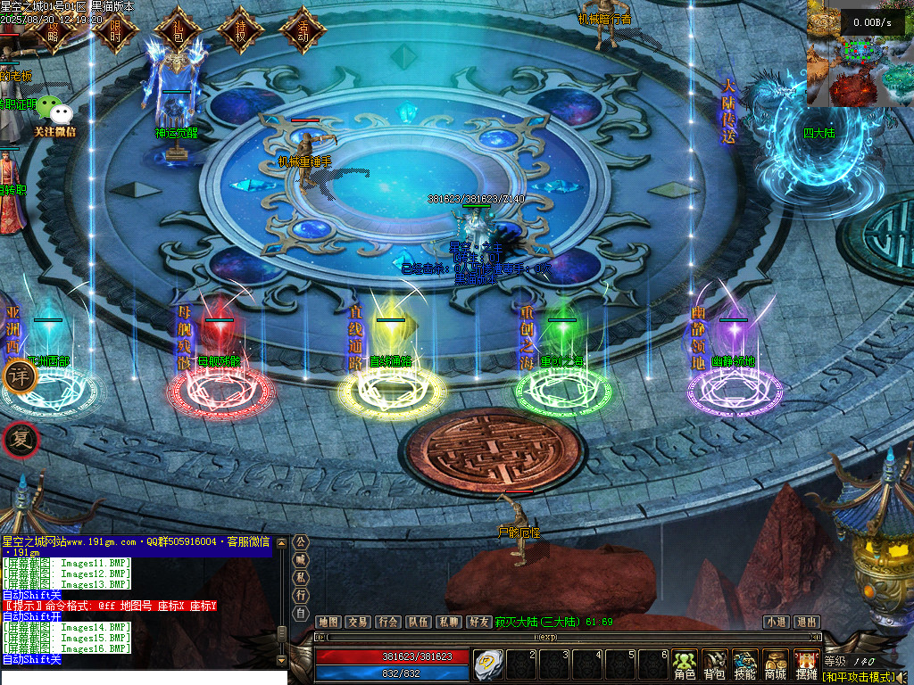 Images18.BMP