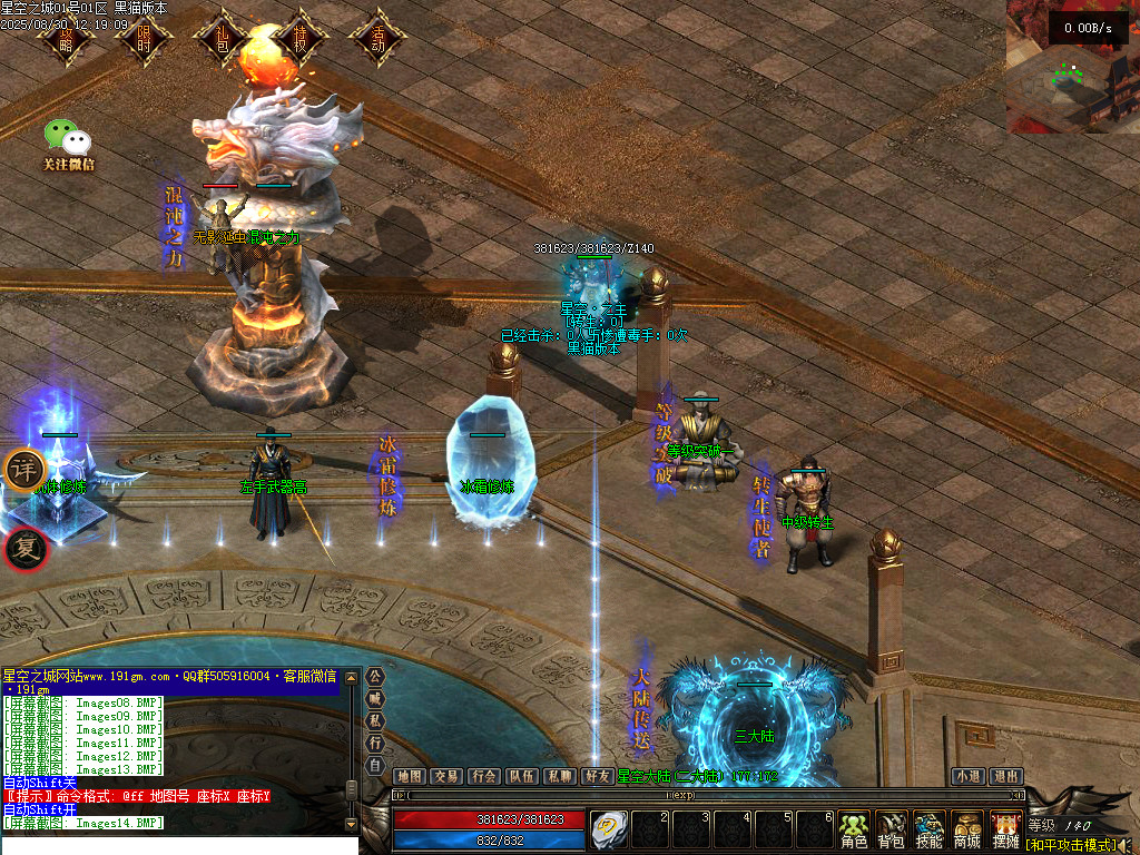 Images16.BMP