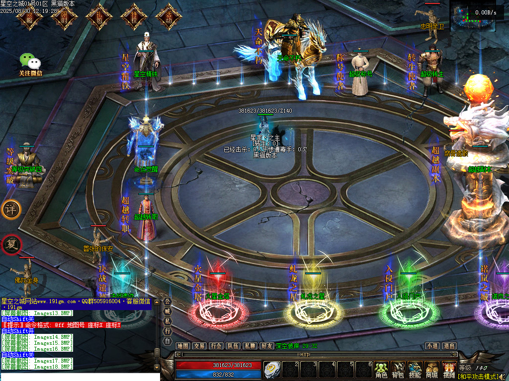 Images19.BMP