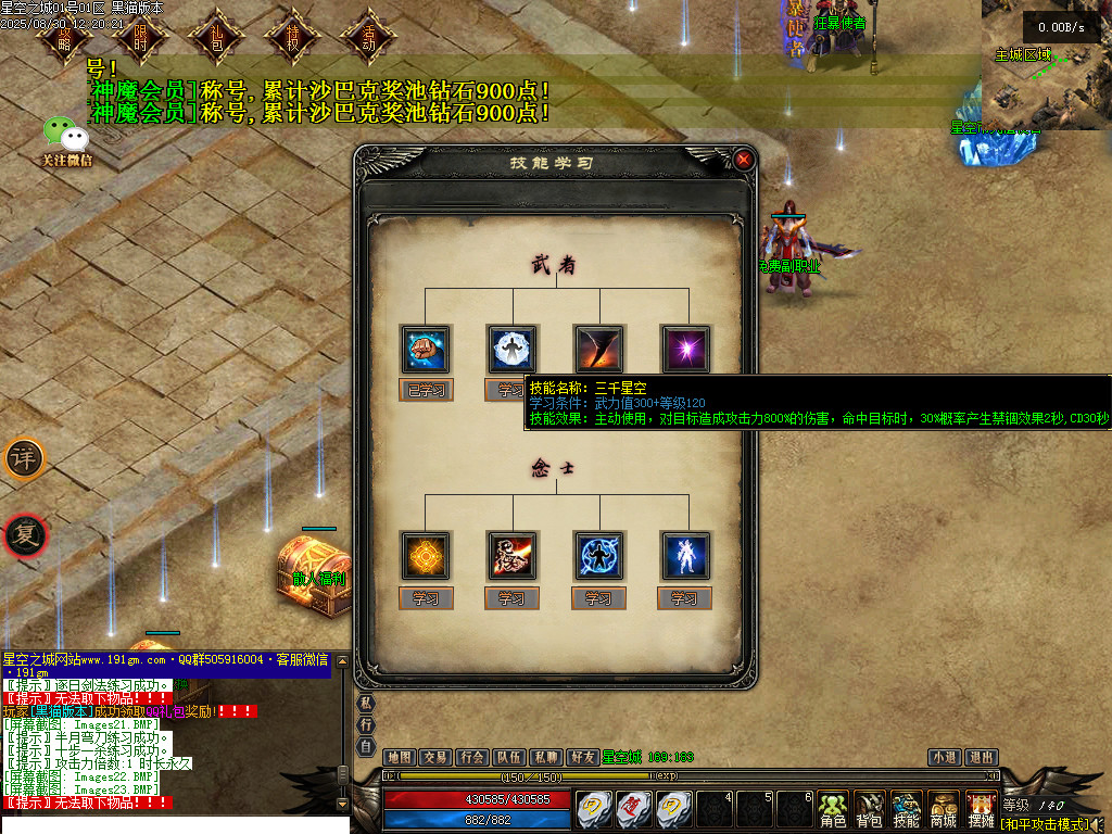 Images24.BMP