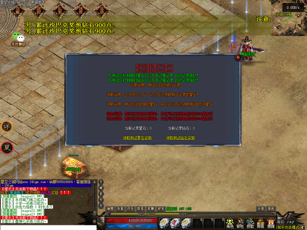 Images25.BMP