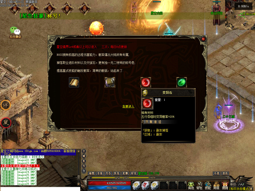 Images30.BMP