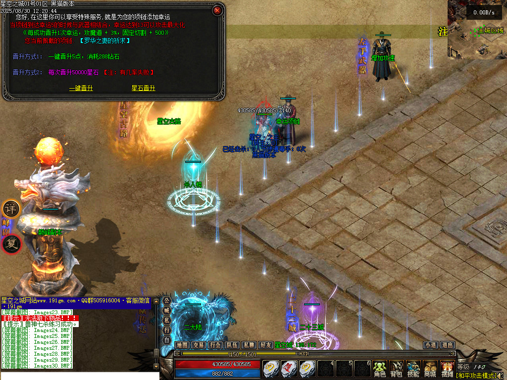 Images32.BMP