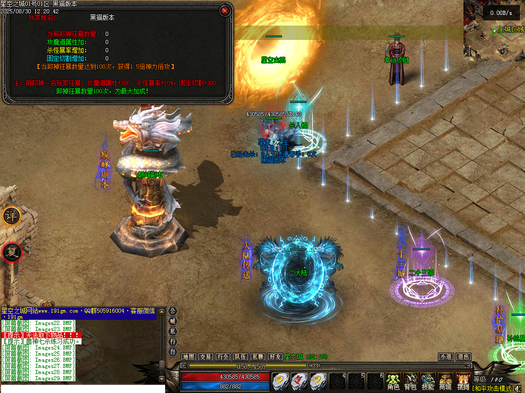 Images31.BMP