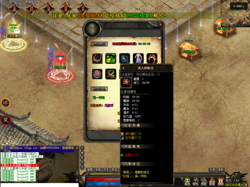 Images29.BMP