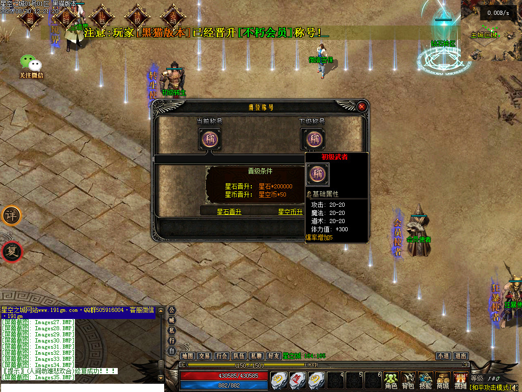 Images37.BMP