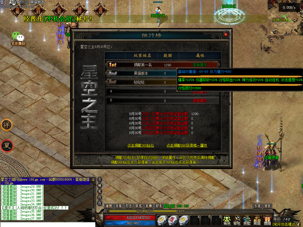 Images38.BMP