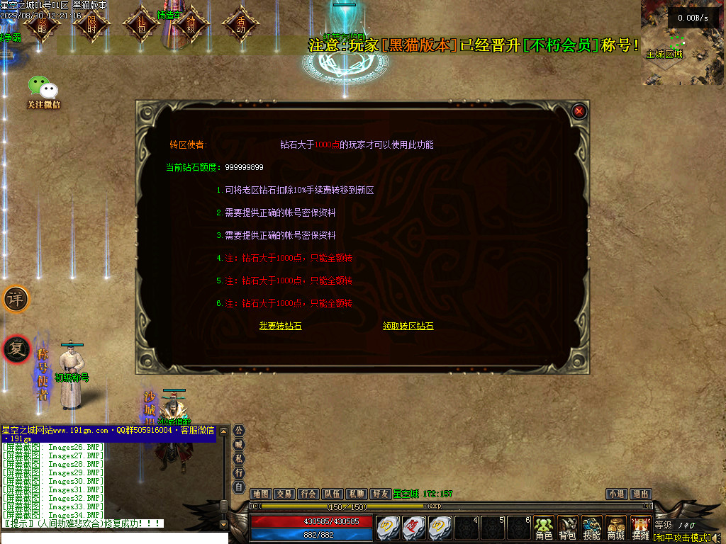 Images36.BMP