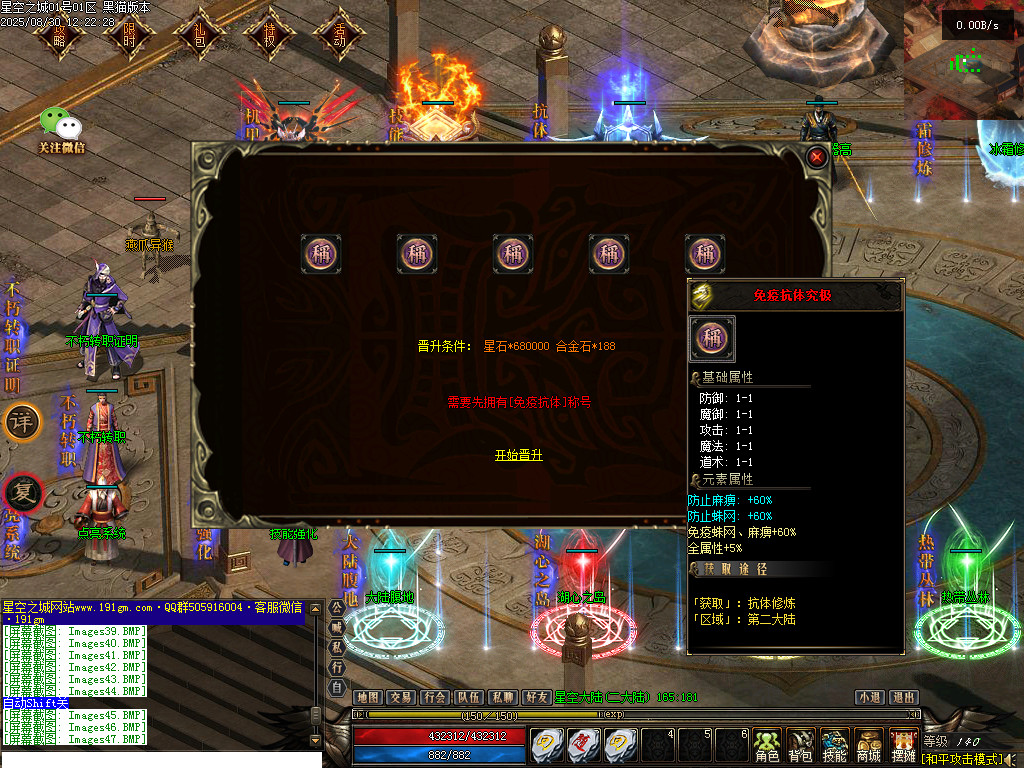Images49.BMP