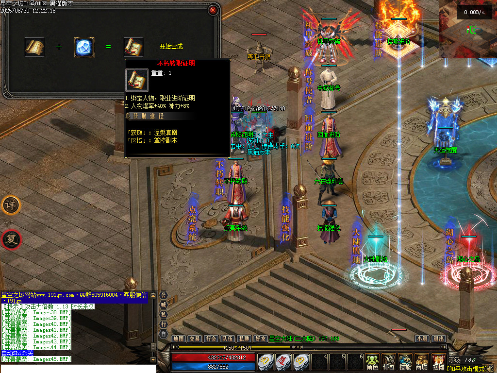Images47.BMP