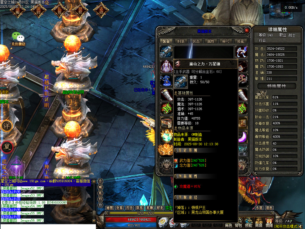 Images57.BMP