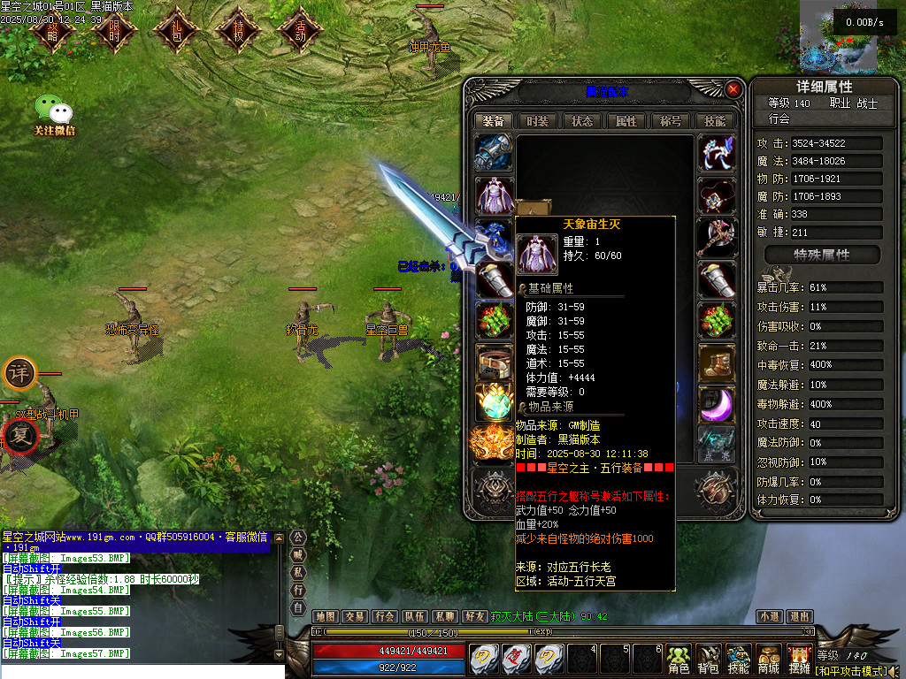 Images58.BMP