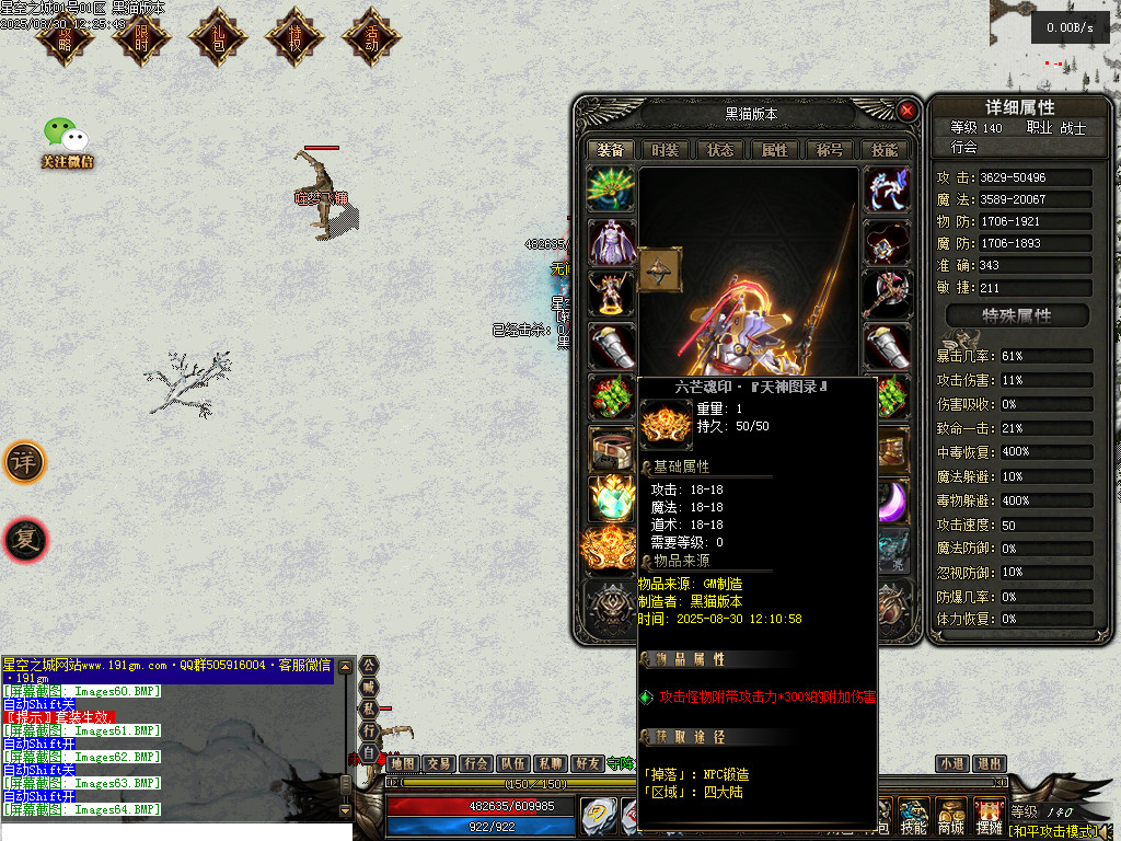 Images65.BMP