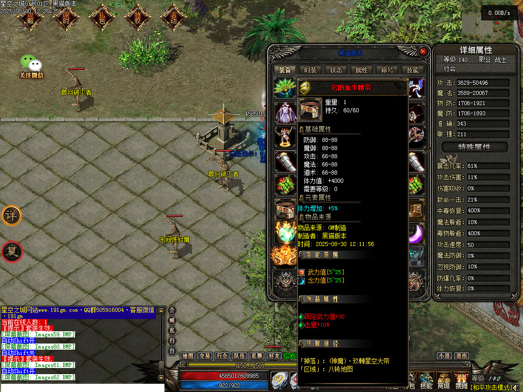 Images63.BMP