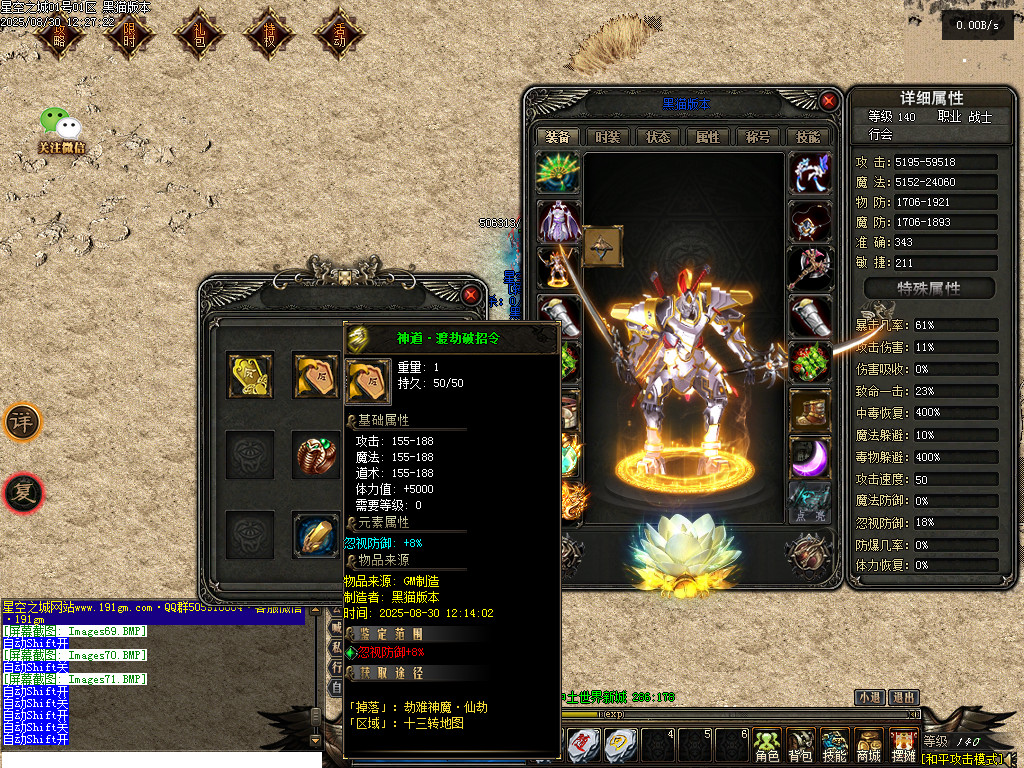 Images72.BMP