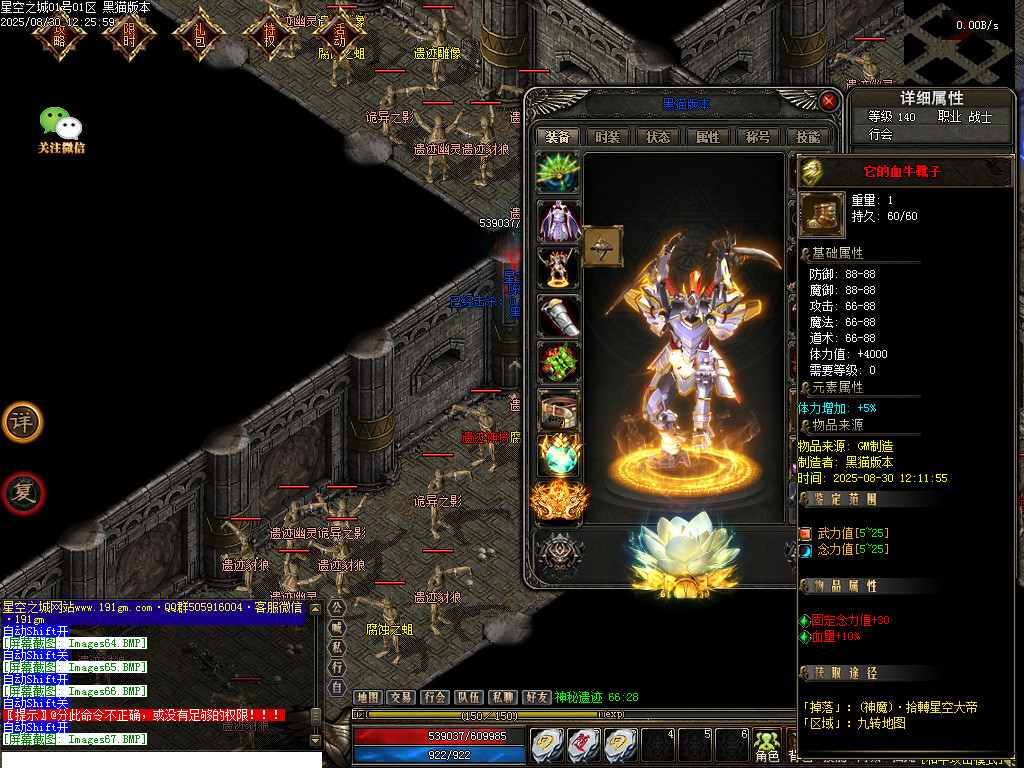 Images68.BMP