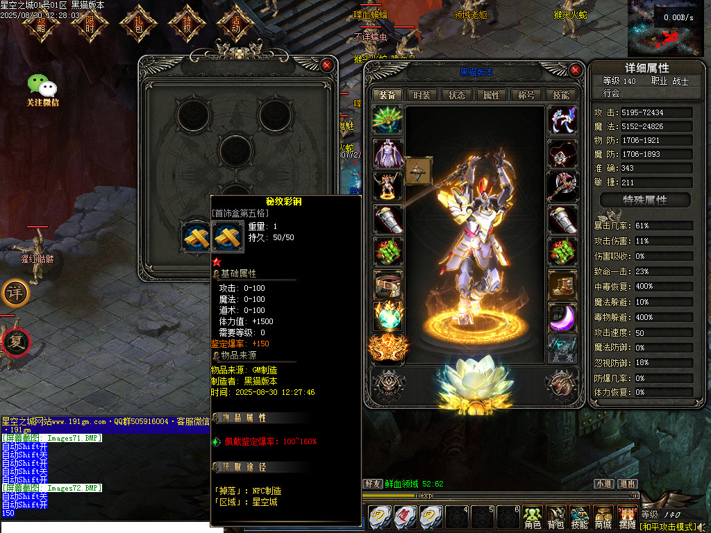 Images73.BMP