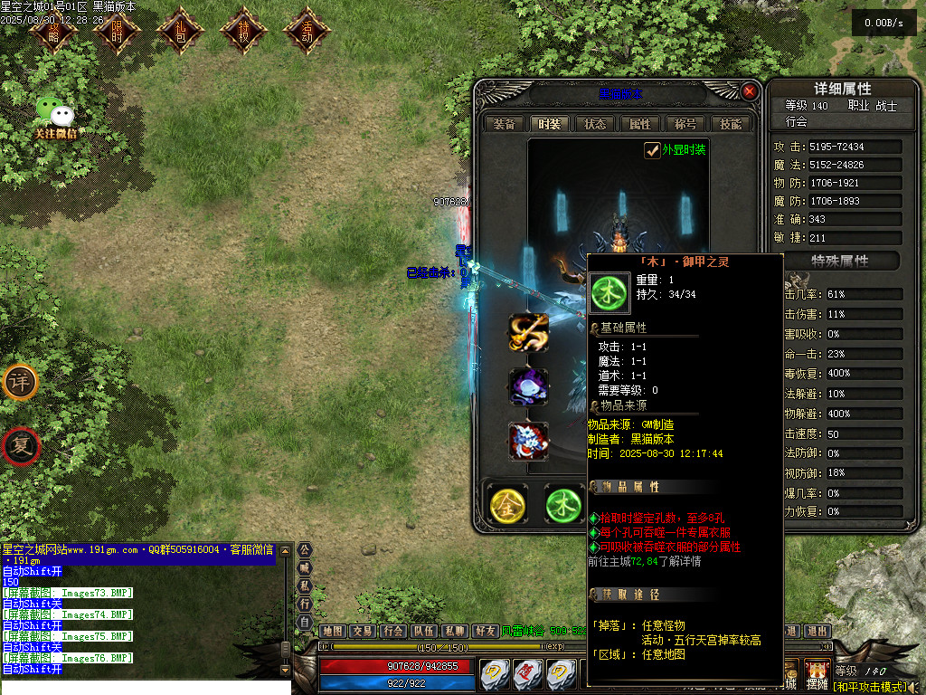 Images77.BMP