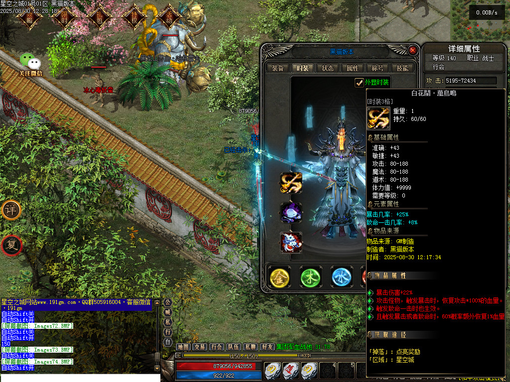 Images75.BMP