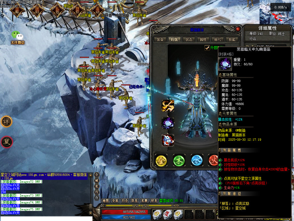 Images76.BMP