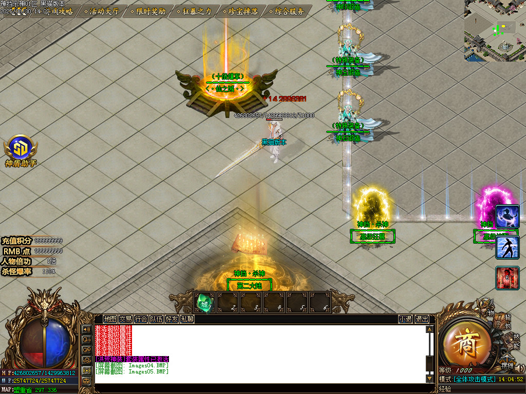 Images06.BMP