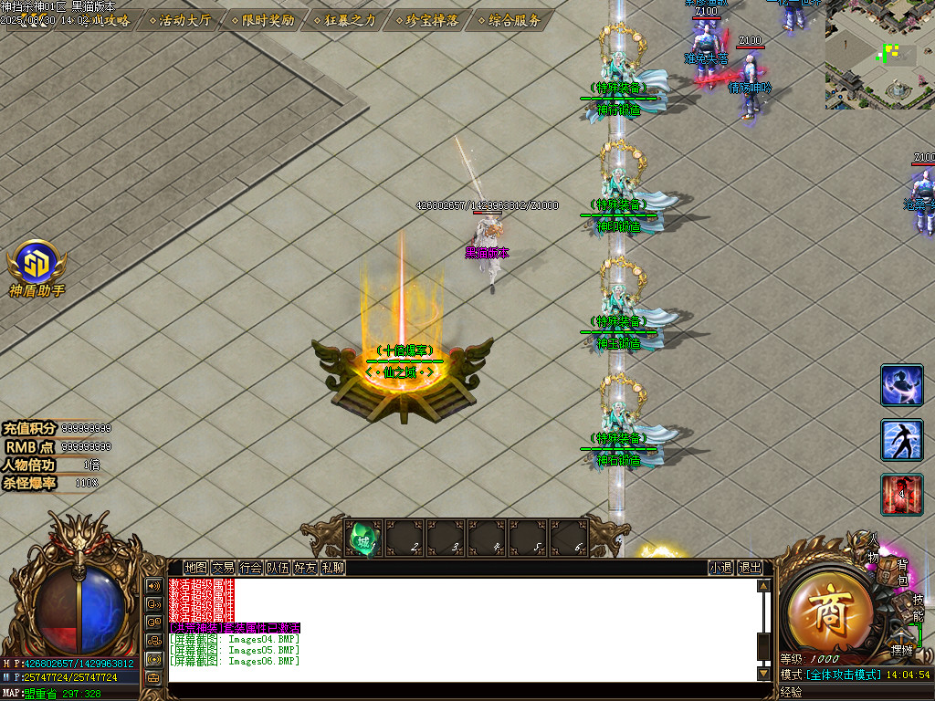 Images07.BMP