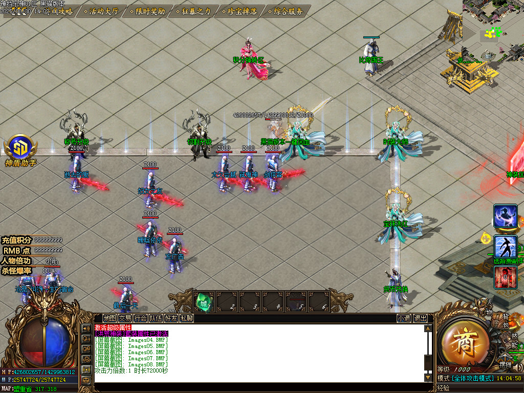 Images09.BMP